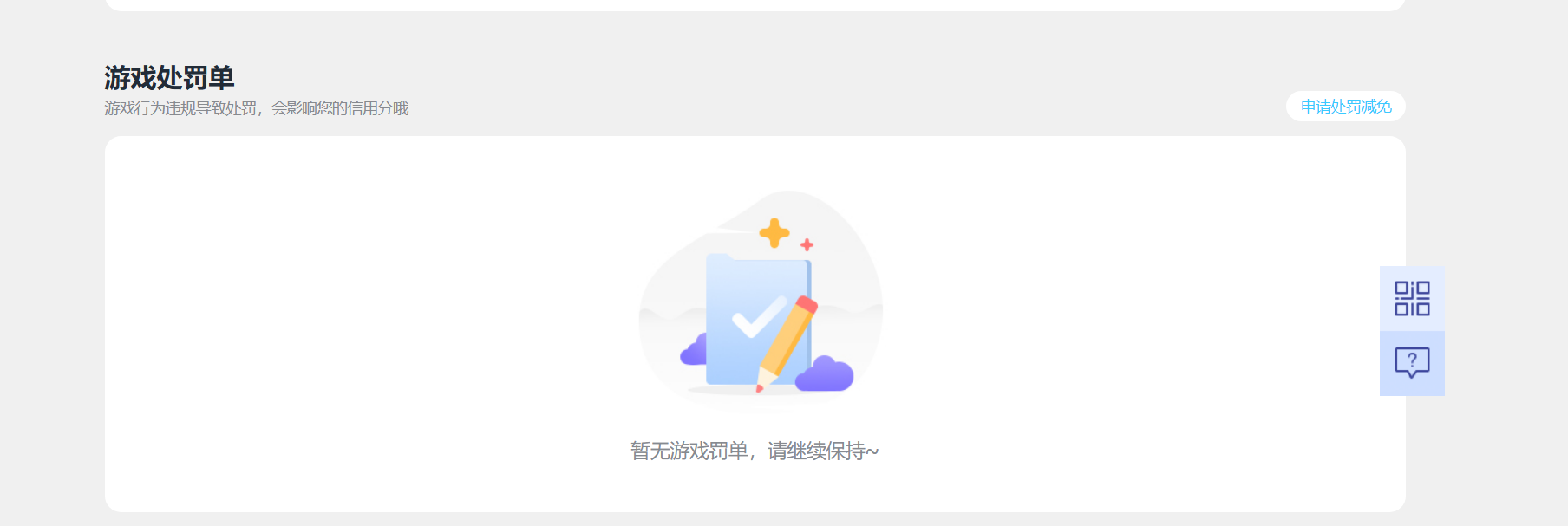 HPQM4183022和平精英账号详情图10