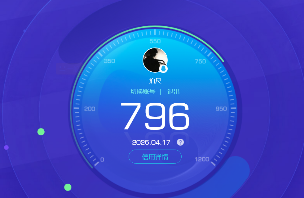 HPQM4183022和平精英账号详情图12