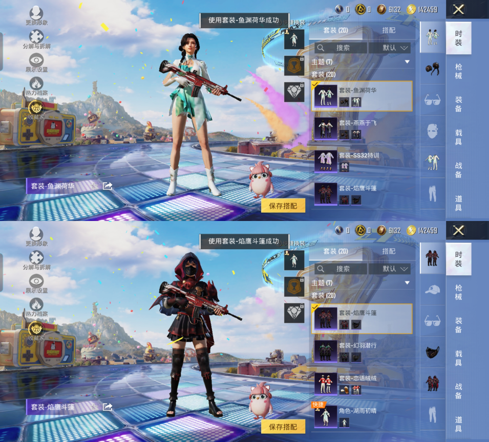 HPQM4183022和平精英账号详情图4