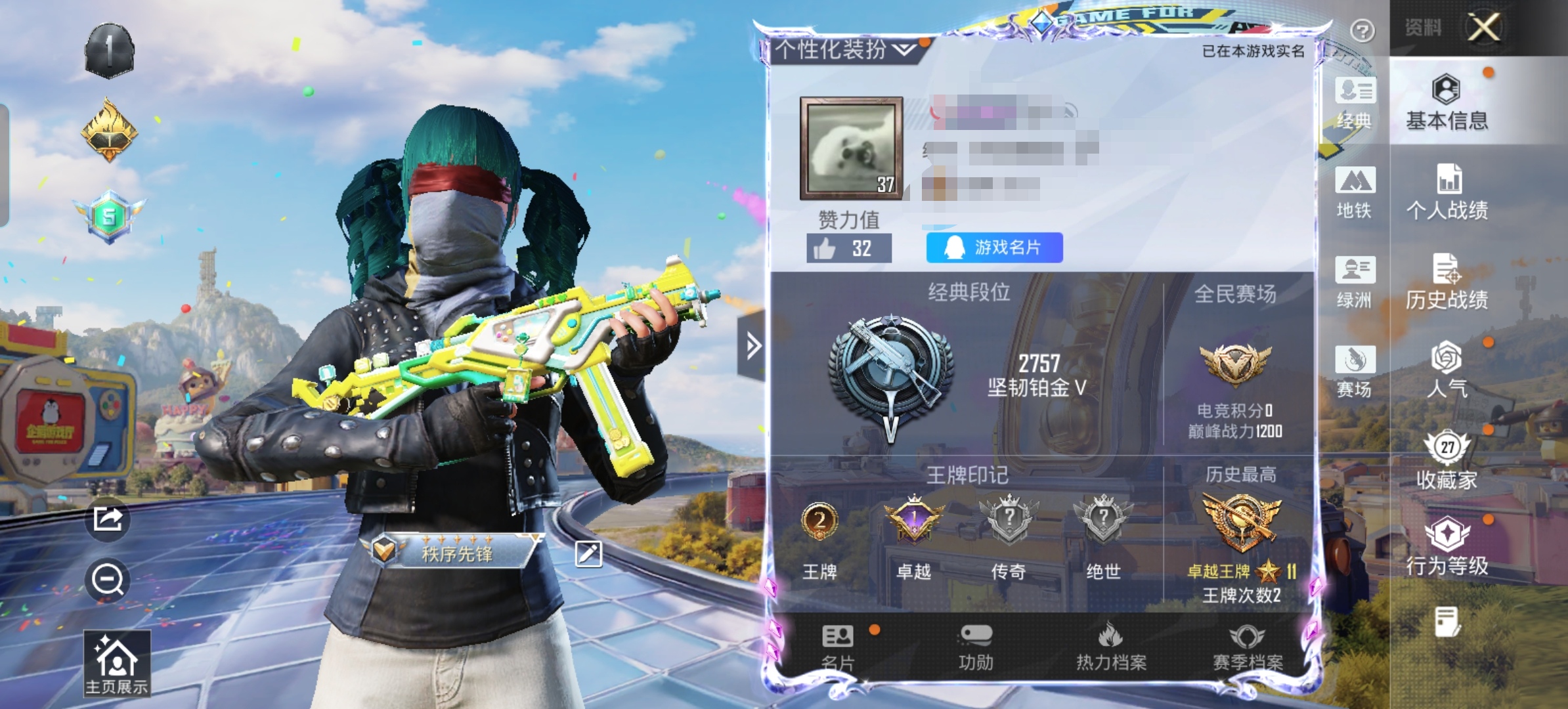 和平精英账号安卓QQM1047822【身法号3特效枪小丑鱼,暗影哥特,深海小丑鱼,浪漫天命,都市猎人】安卓手Q-3特效枪