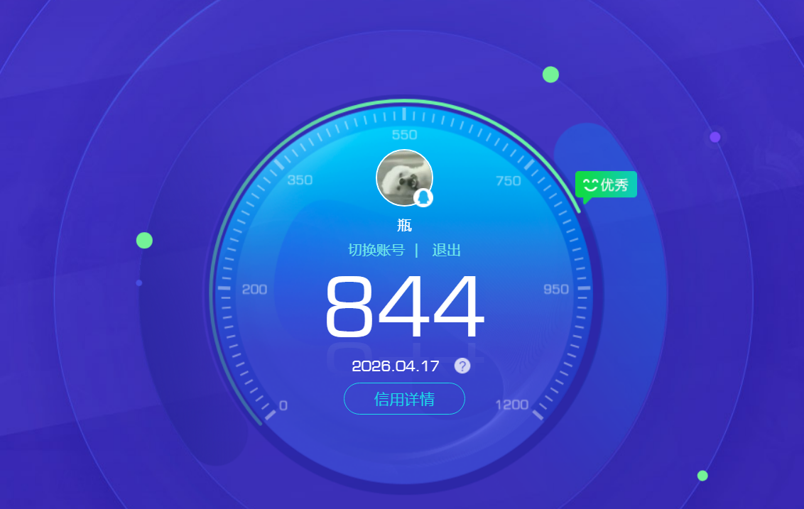 HPQM4183024和平精英账号详情图15