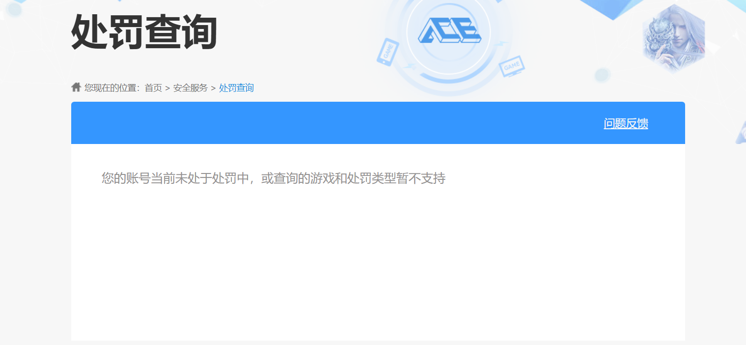 HPQM4183024和平精英账号详情图17