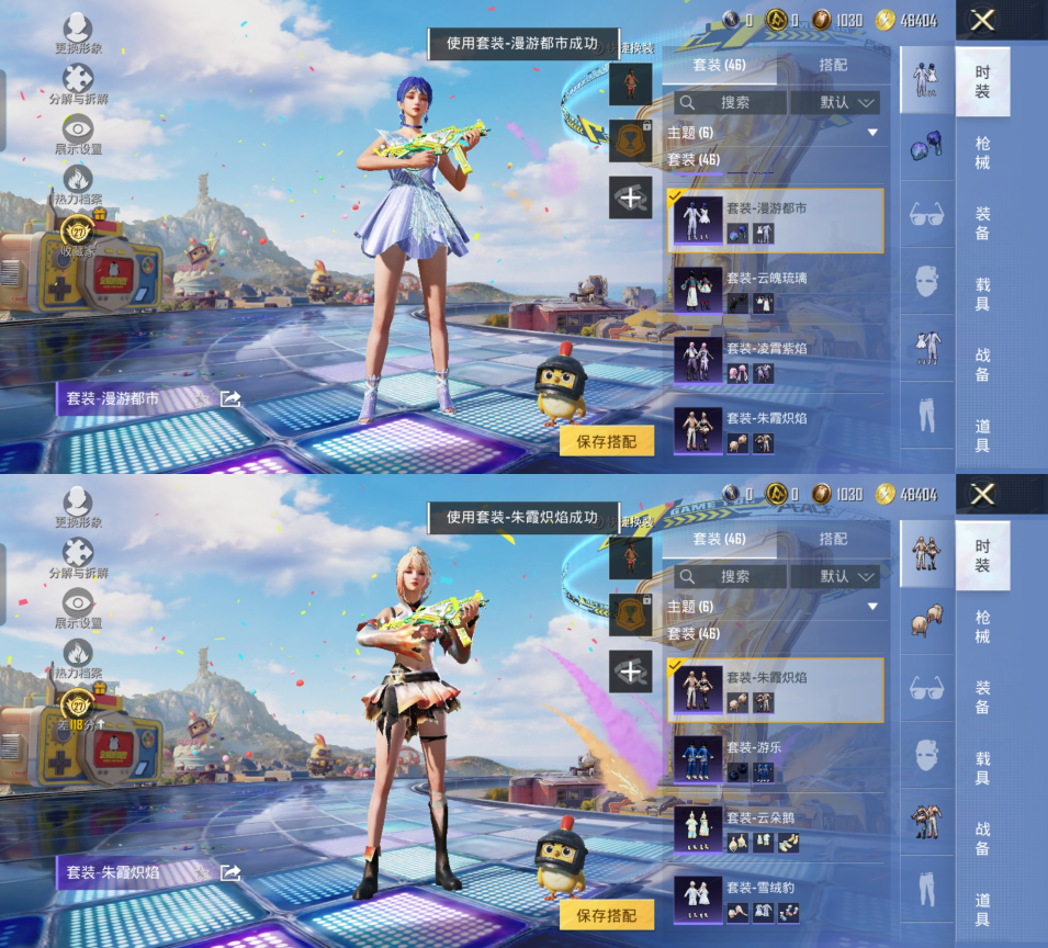 HPQM4183024和平精英账号详情图4