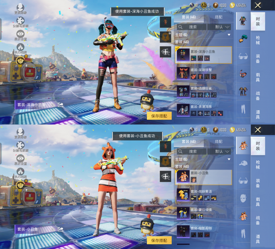 HPQM4183024和平精英账号详情图7