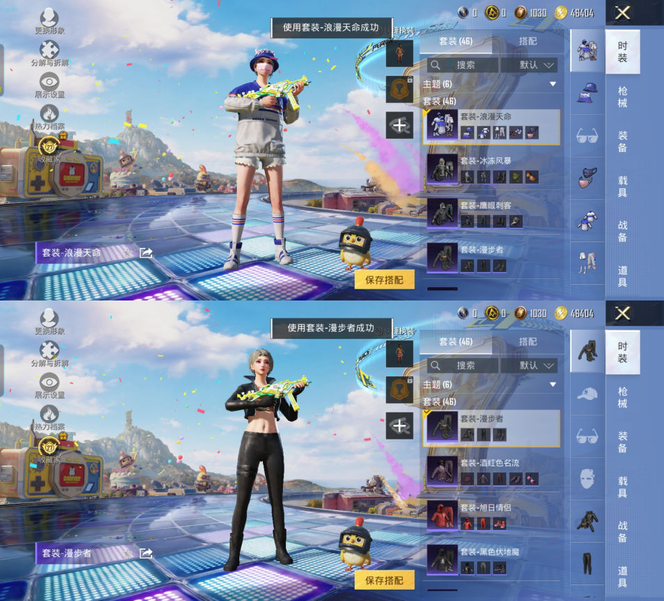 HPQM4183024和平精英账号详情图9