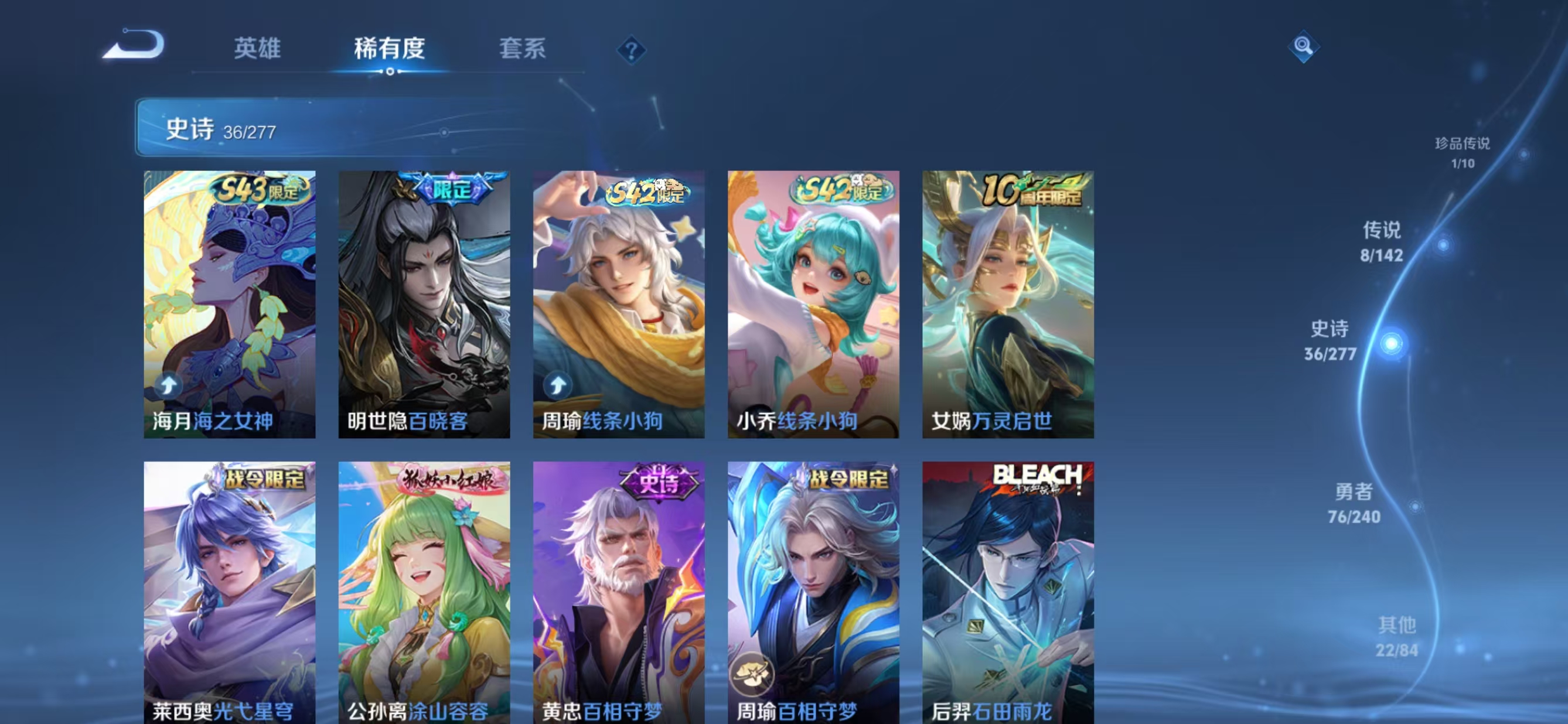 WZQM4319959王者荣耀账号详情图9