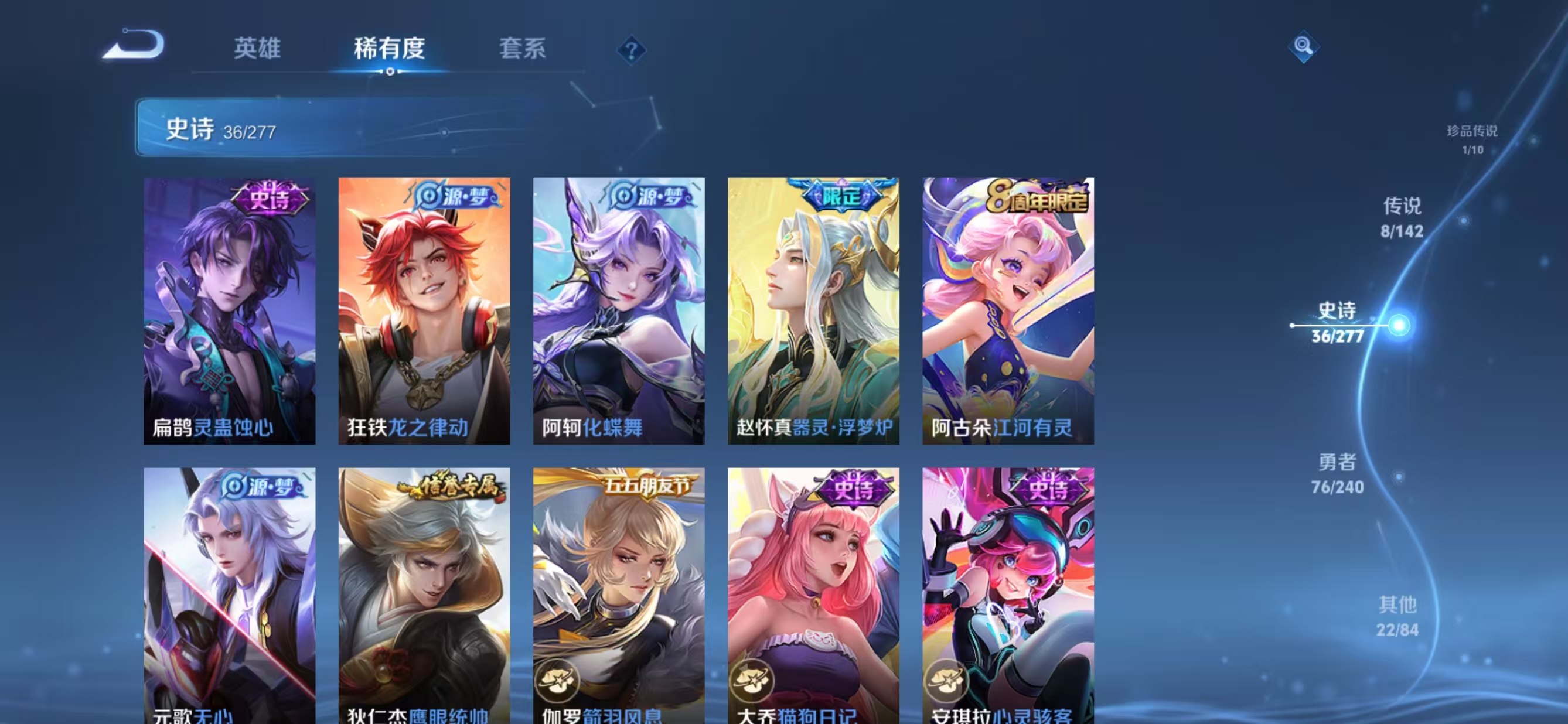 WZQM4319959王者荣耀账号详情图10