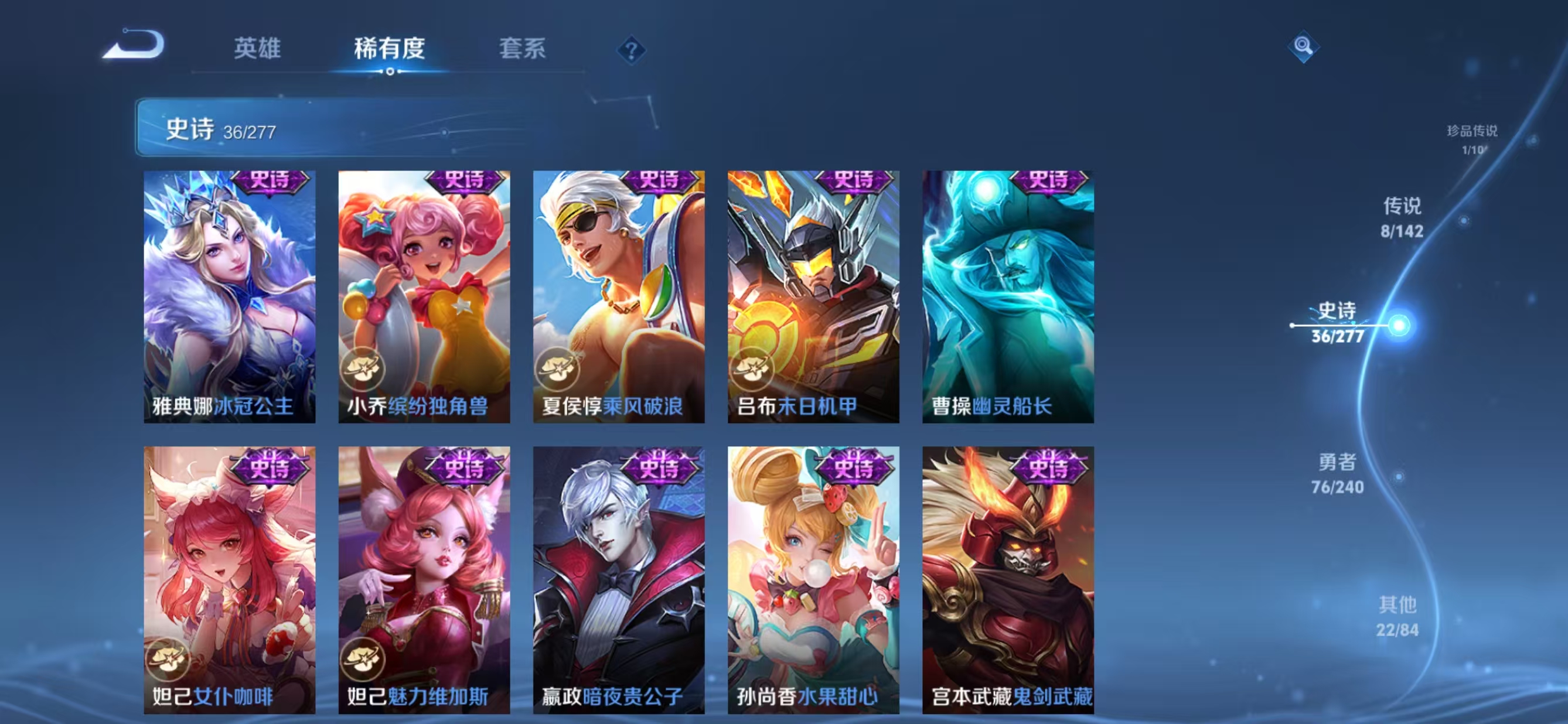 WZQM4319959王者荣耀账号详情图11