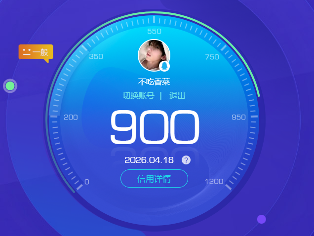 WZQM4319959王者荣耀账号详情图16