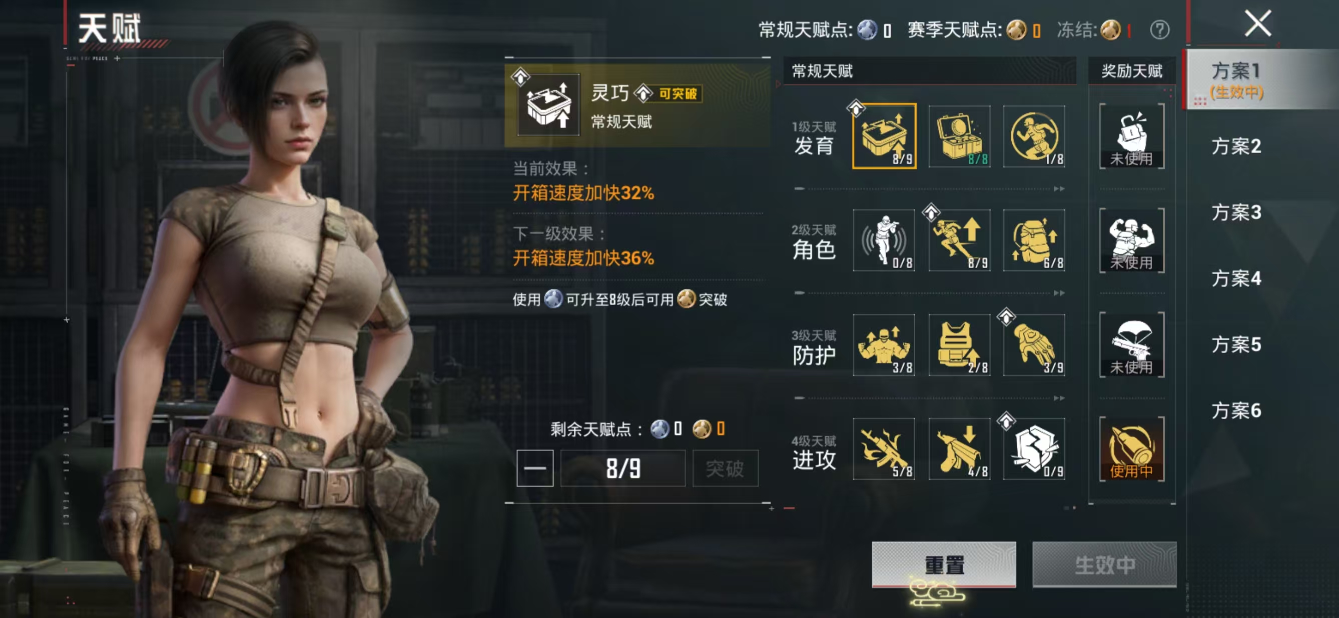 HPQM4184061和平精英账号详情图6