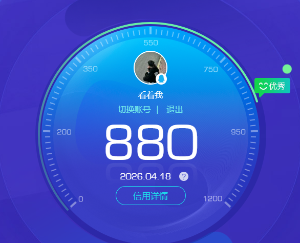 HPQM4184061和平精英账号详情图26