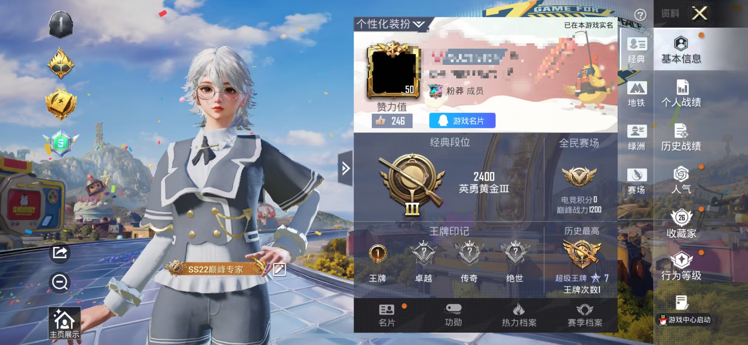 和平精英账号苹果QQM1047847【地铁满天赋1粉装-1特效枪】苹果手Q-1粉装-1特效枪-58套装-49枪皮-1王牌