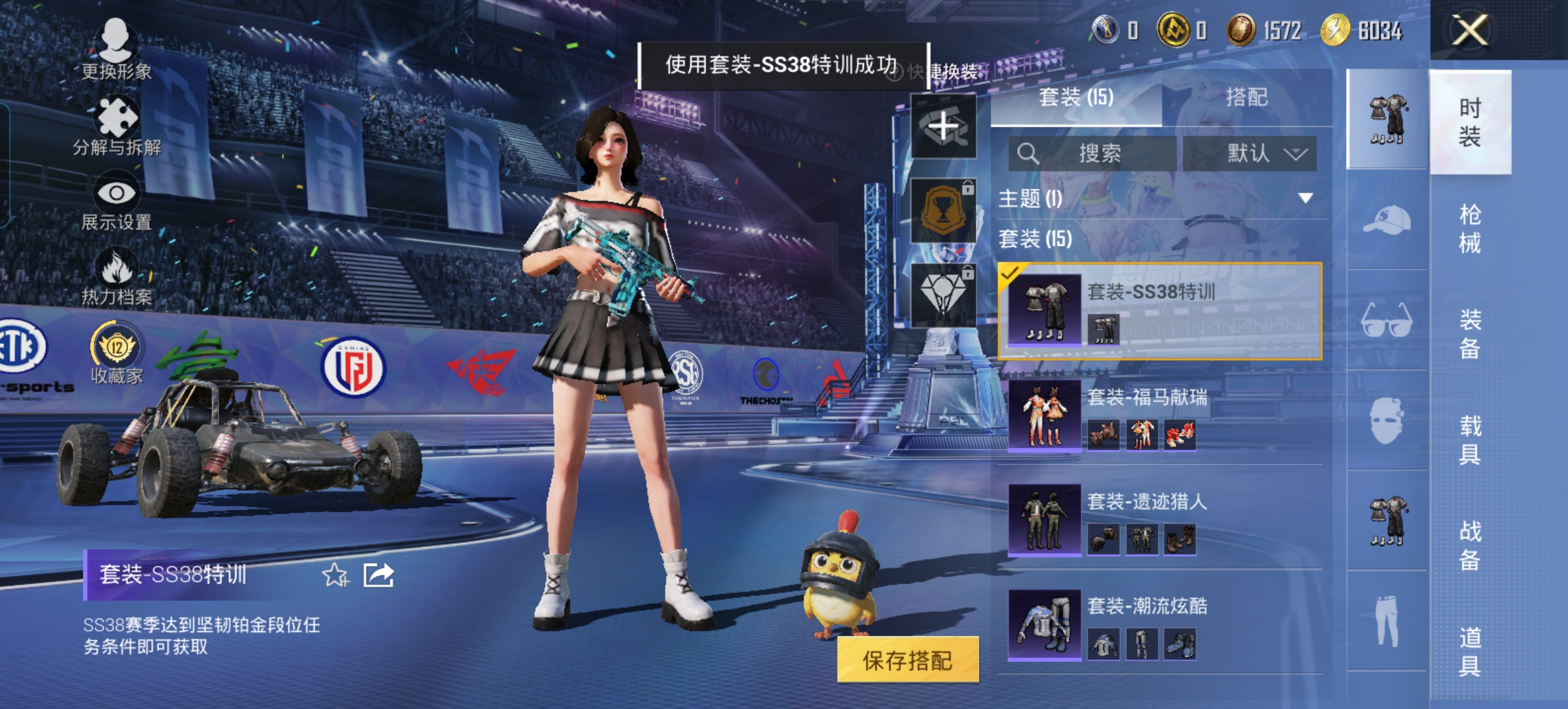 HPQM4182807和平精英账号详情图5