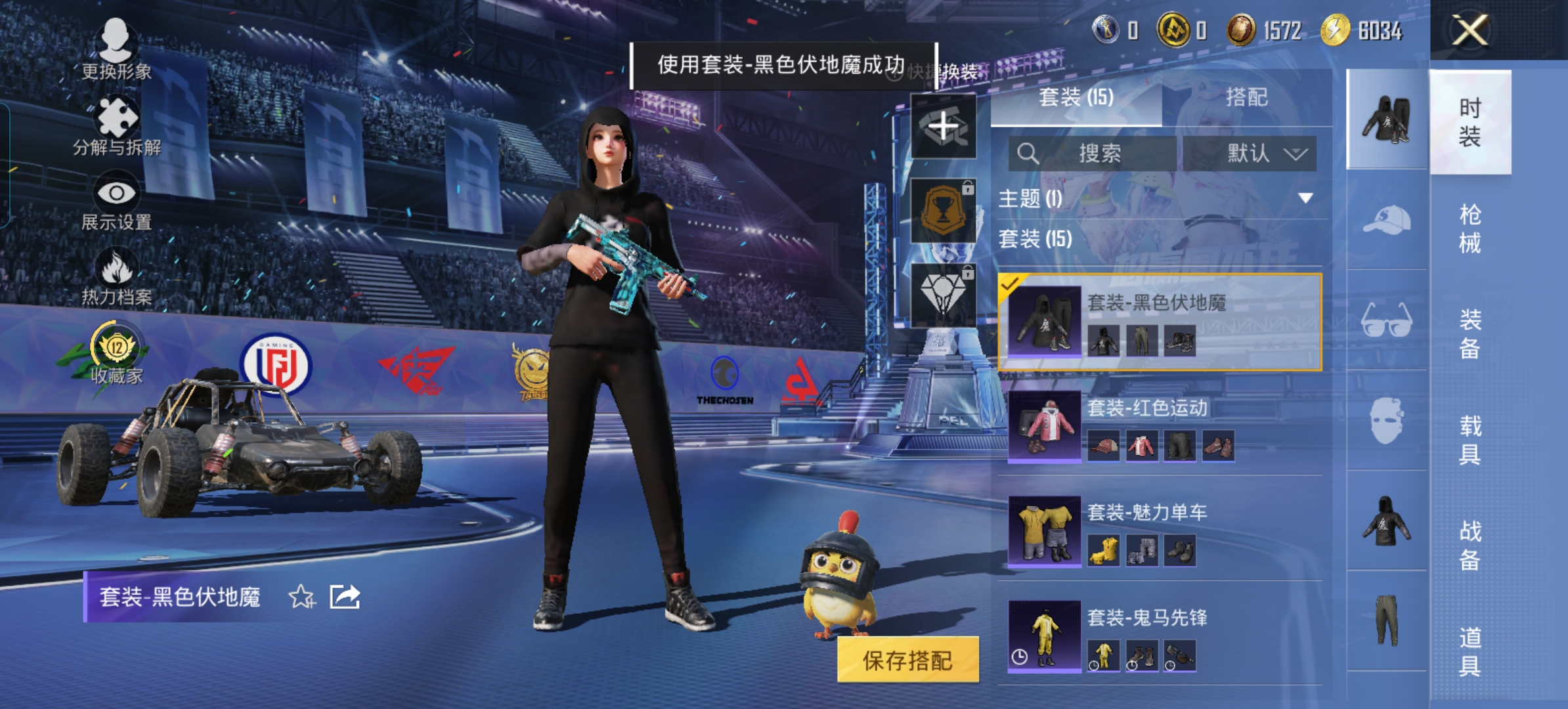 HPQM4182807和平精英账号详情图6