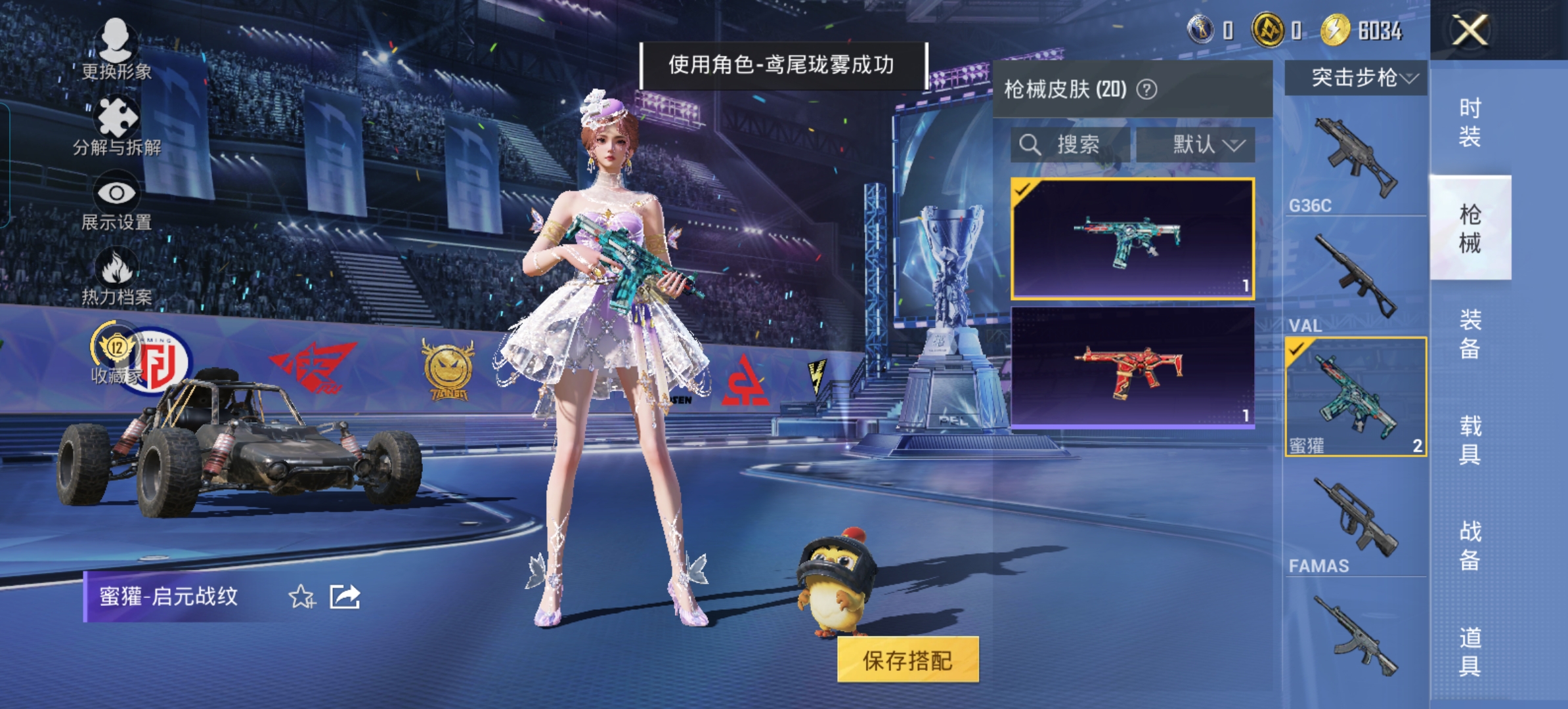 HPQM4182807和平精英账号详情图7