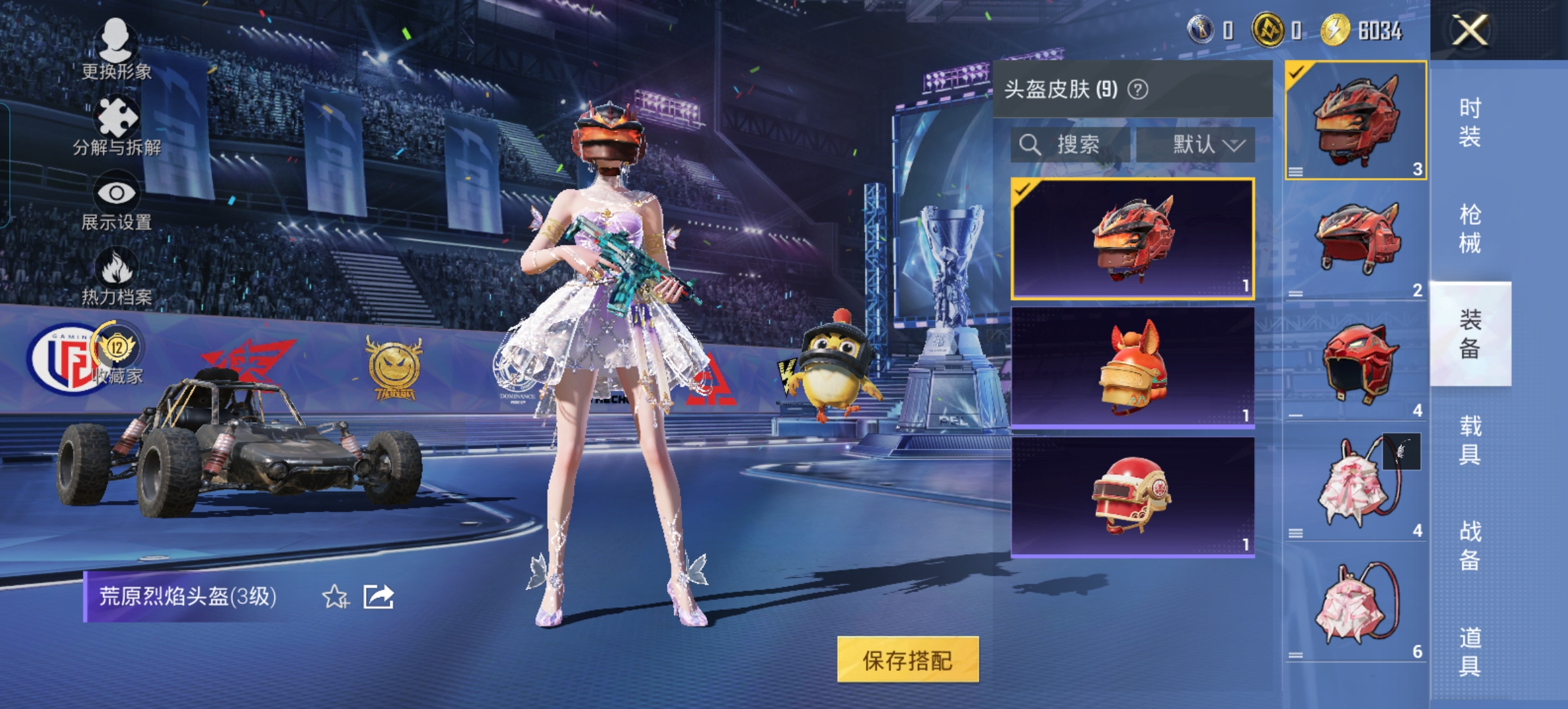 HPQM4182807和平精英账号详情图8