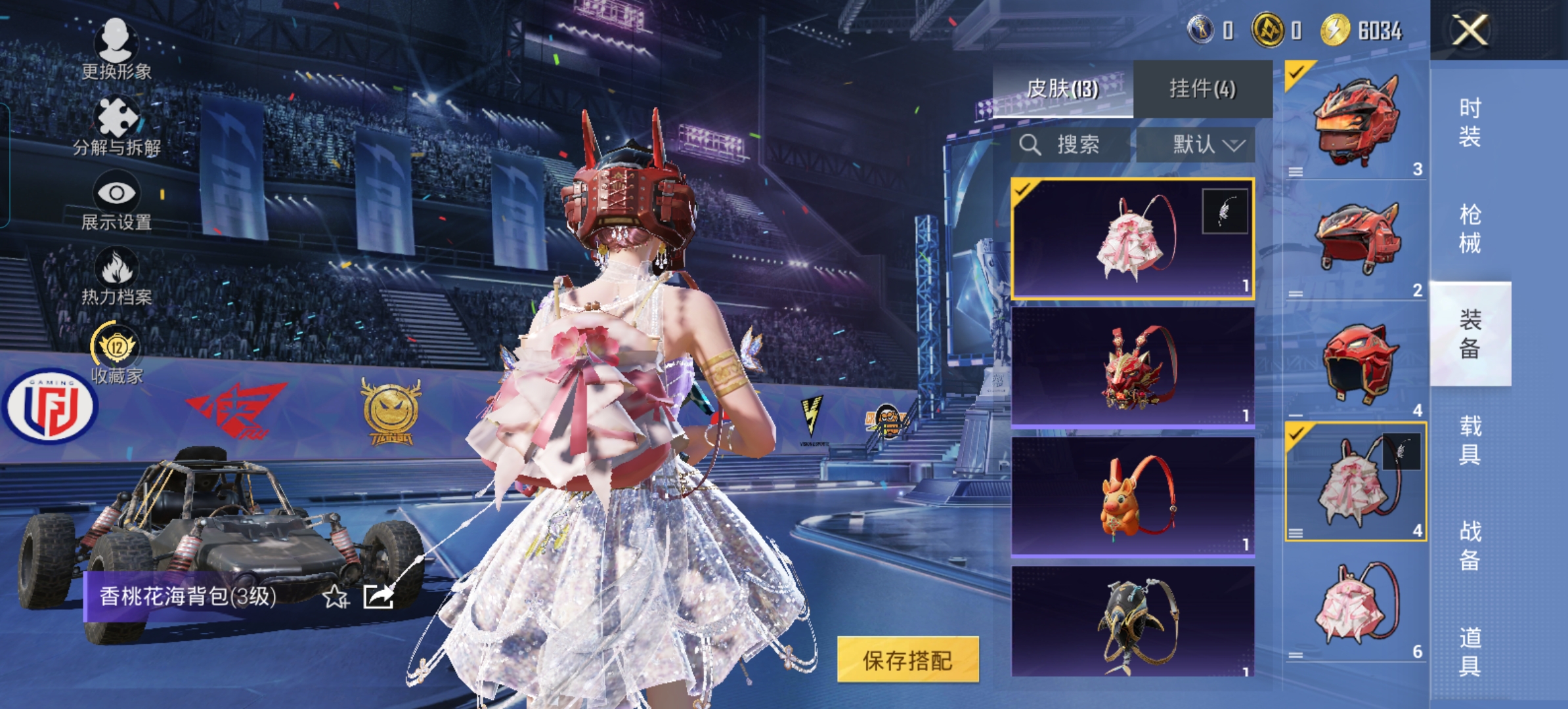 HPQM4182807和平精英账号详情图9