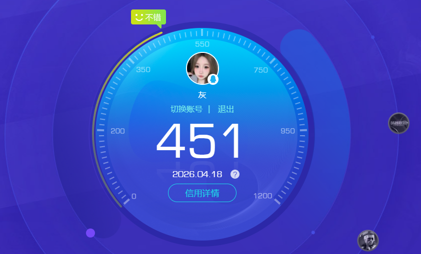 HPQM4182807和平精英账号详情图13