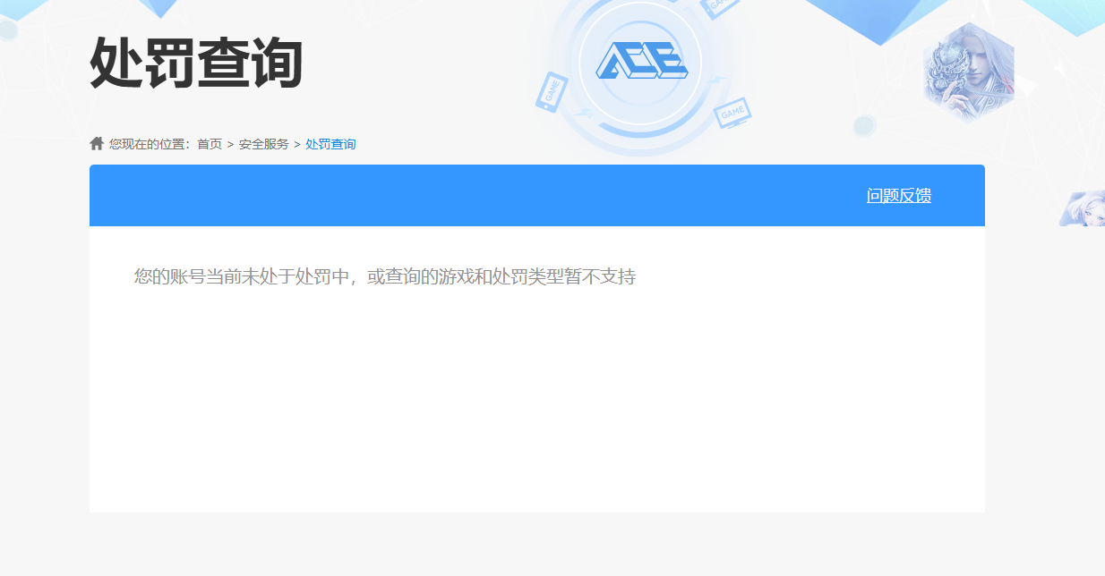 HPQM4182807和平精英账号详情图14