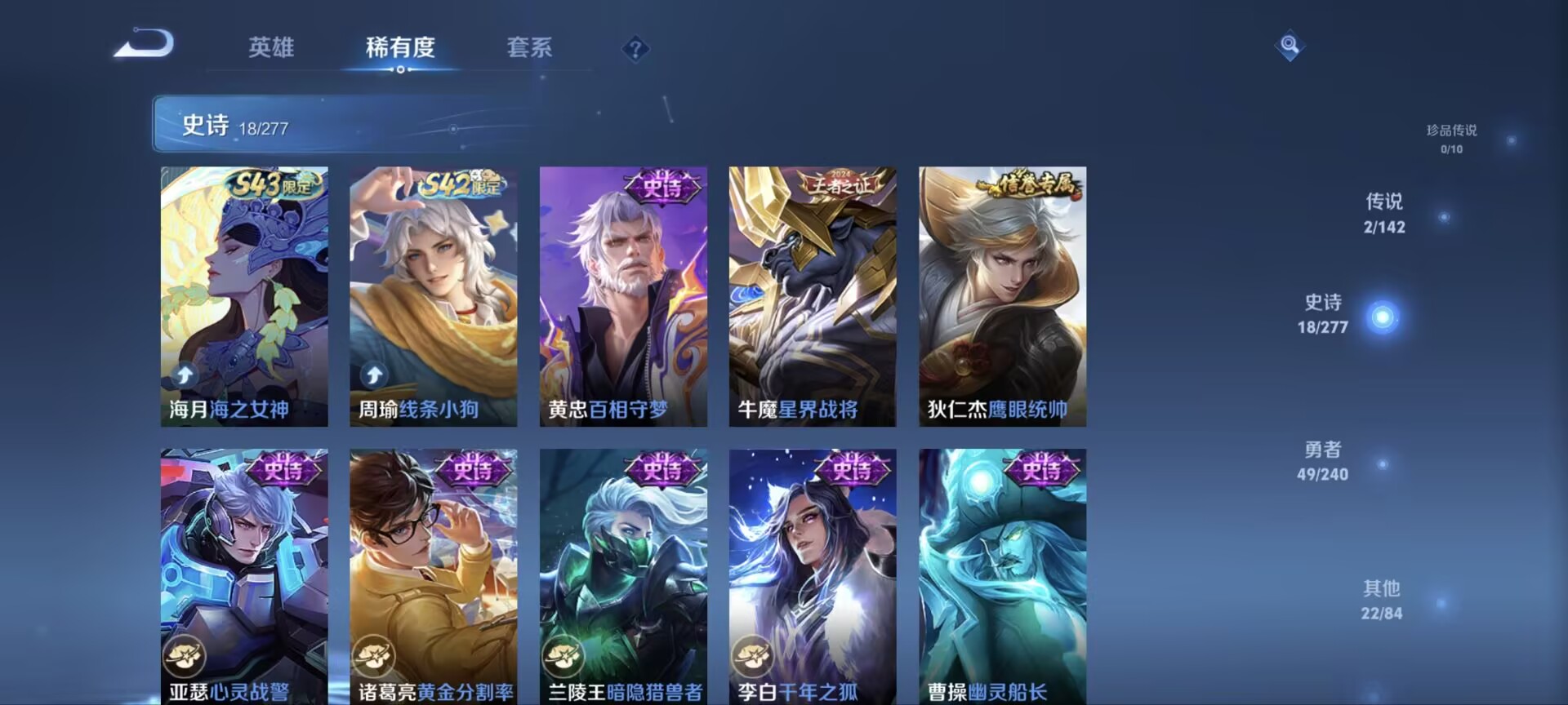 WZQM4332436王者荣耀账号详情图11