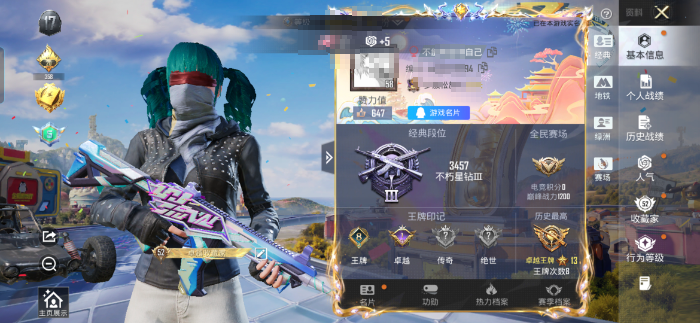 和平精英账号安卓QQM1047851【2粉装-5特效枪都市猎人,浪漫天命,小丑鱼,深海小丑鱼,暗影哥特】安卓手Q-2粉装