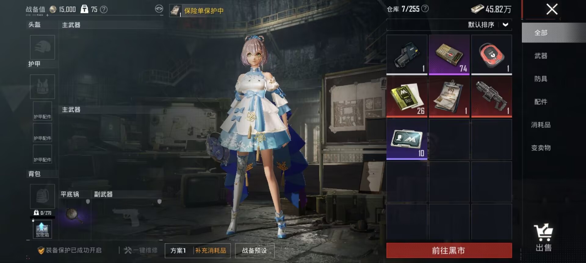 HPQM4184348和平精英账号详情图6