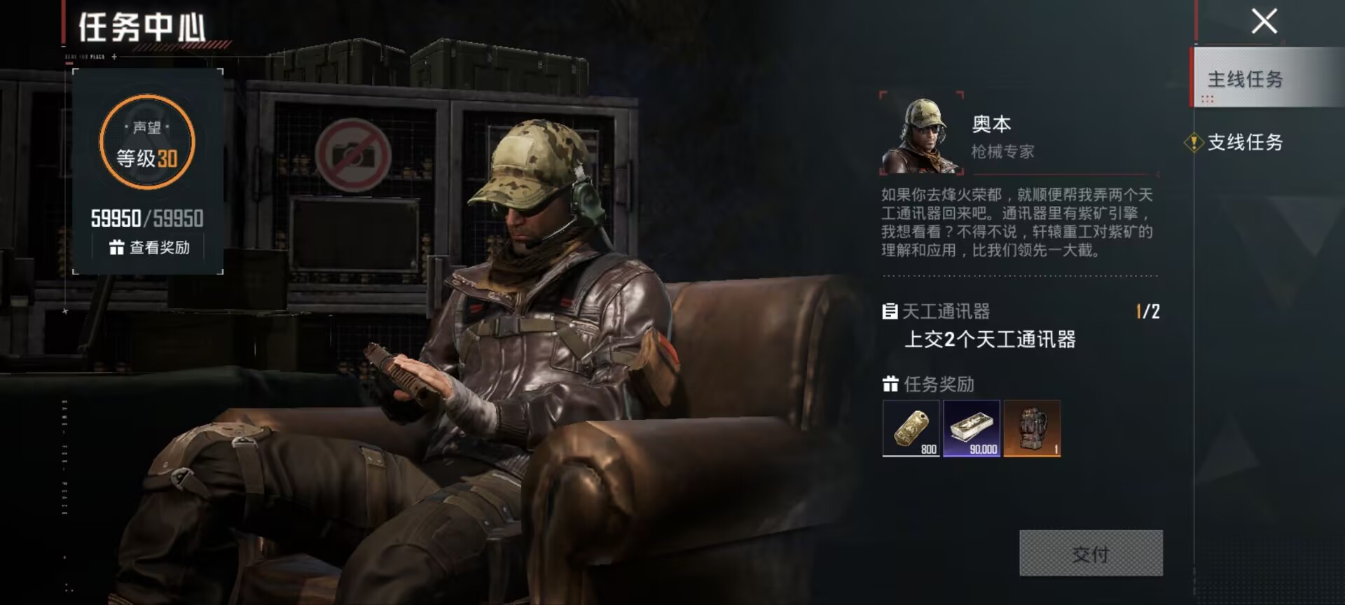 HPQM4184348和平精英账号详情图11