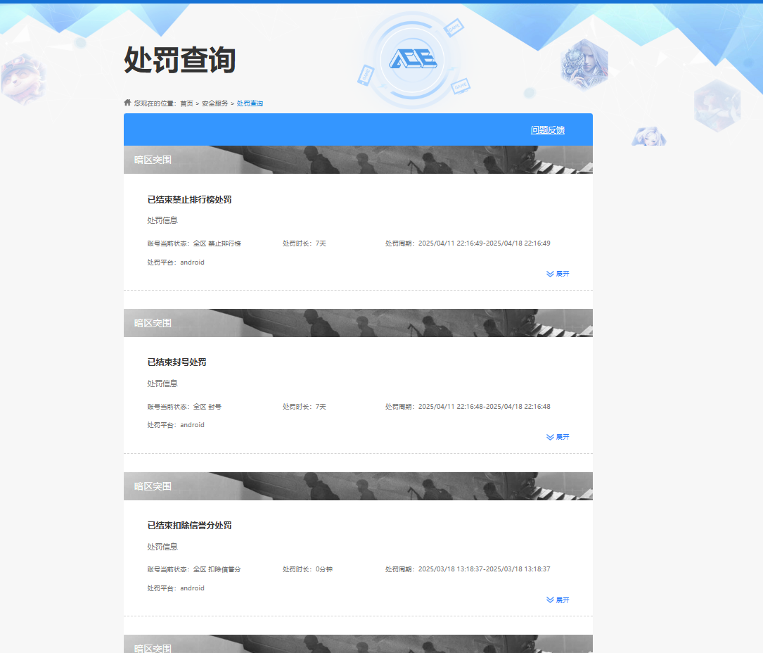 HPQM4184348和平精英账号详情图16