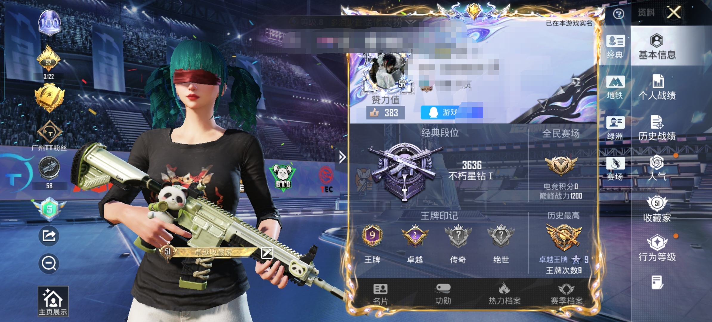 和平精英账号安卓QQM1047857【身法号1粉装-6特效枪浪漫天命,深海小丑鱼,TT战队服,暗影哥特】安卓手Q-1粉装