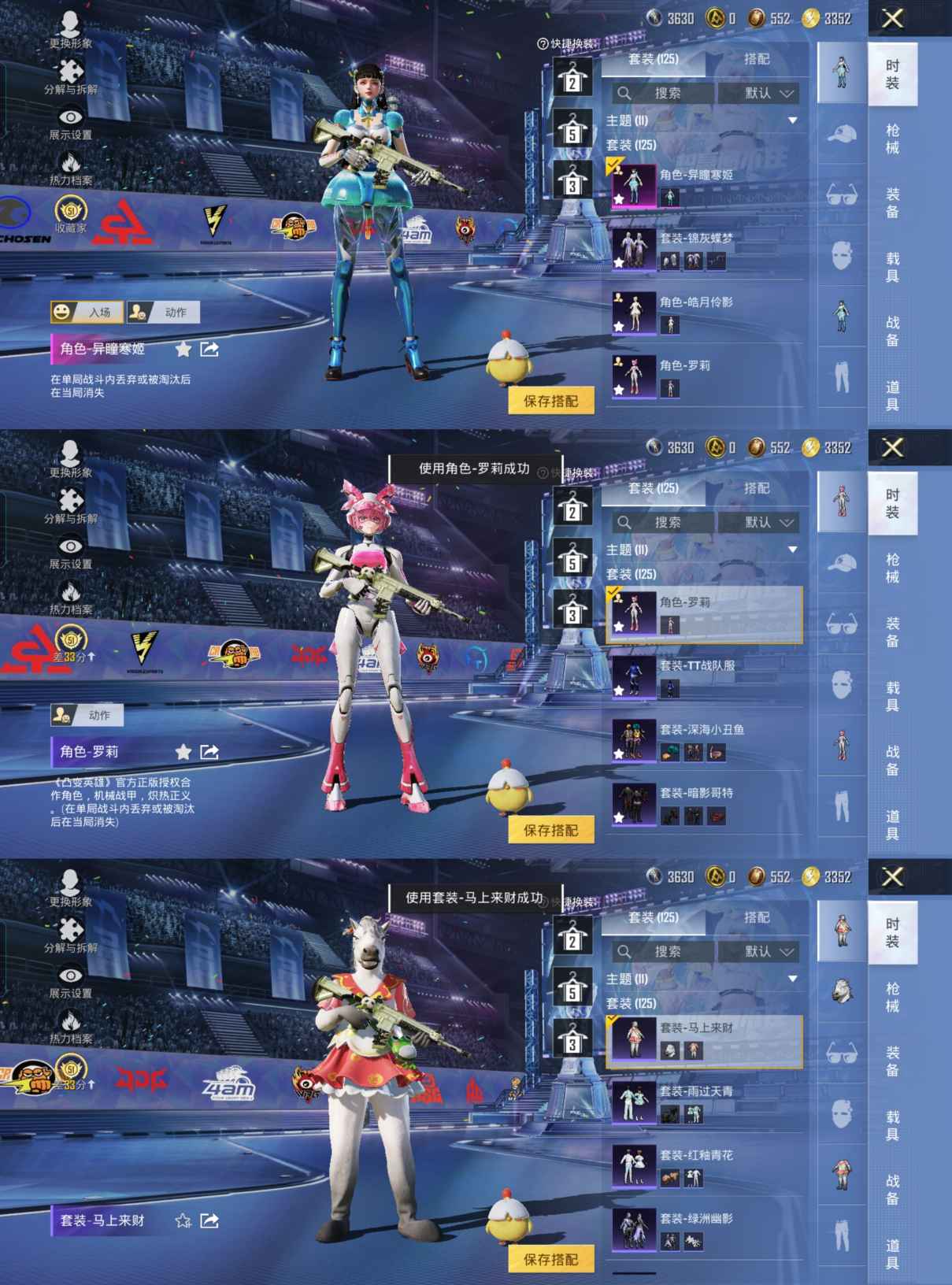 HPQM4191837和平精英账号详情图3