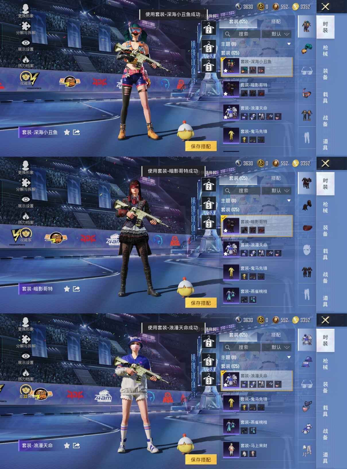 HPQM4191837和平精英账号详情图4