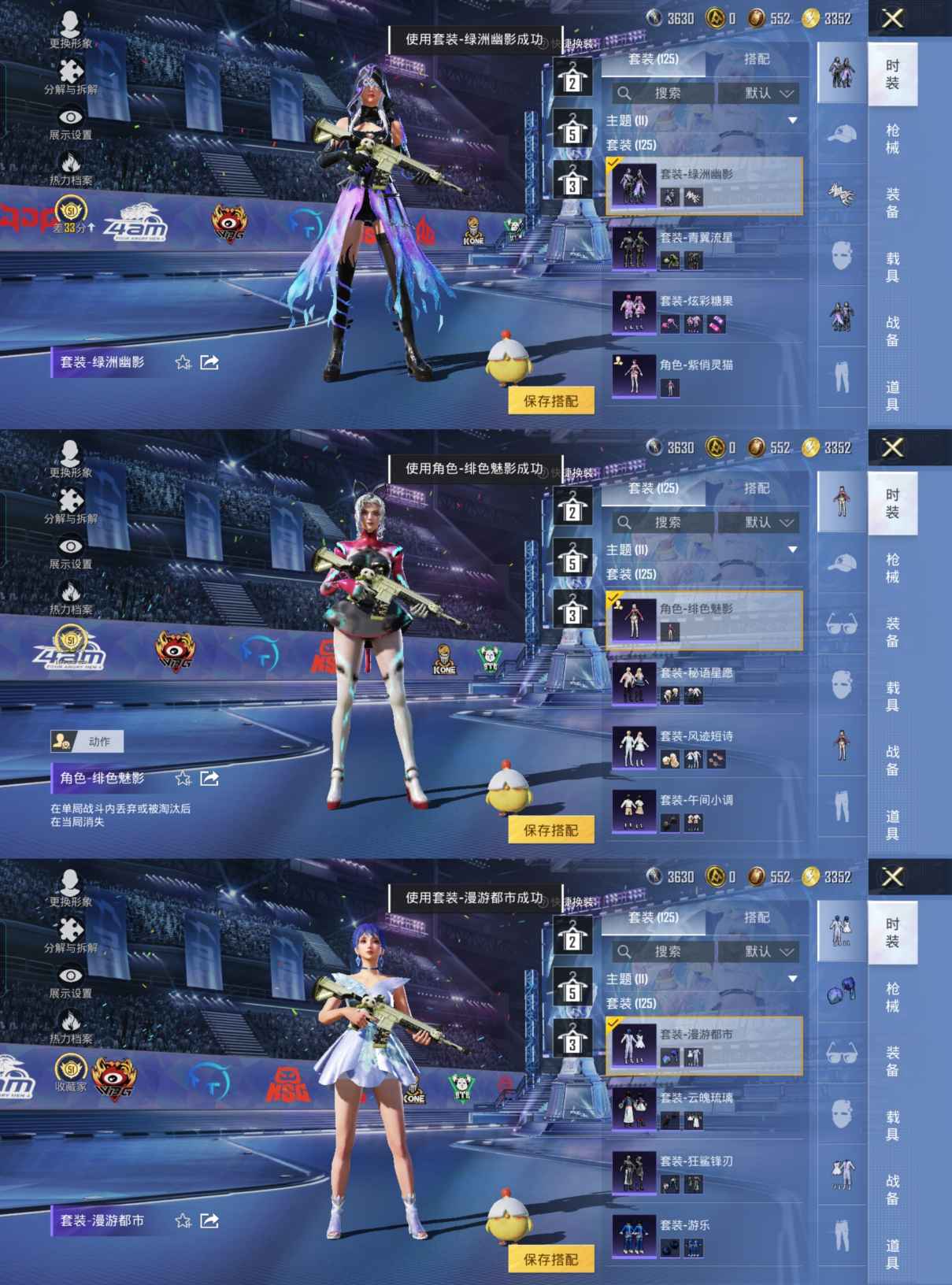 HPQM4191837和平精英账号详情图5