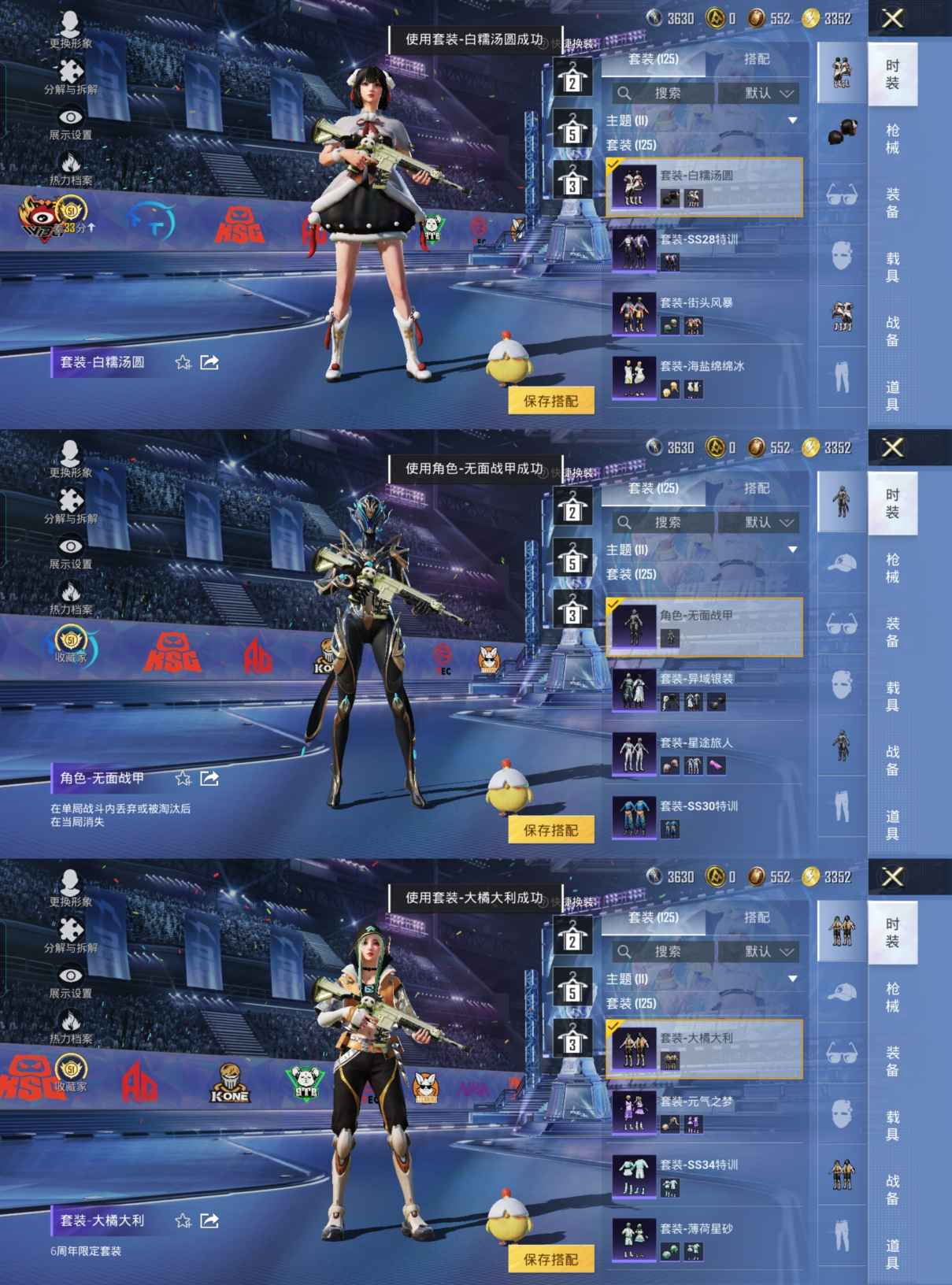 HPQM4191837和平精英账号详情图6