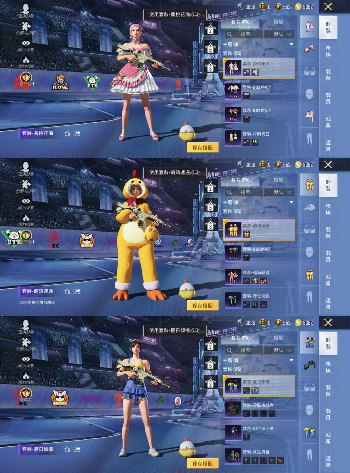 HPQM4191837和平精英账号详情图7