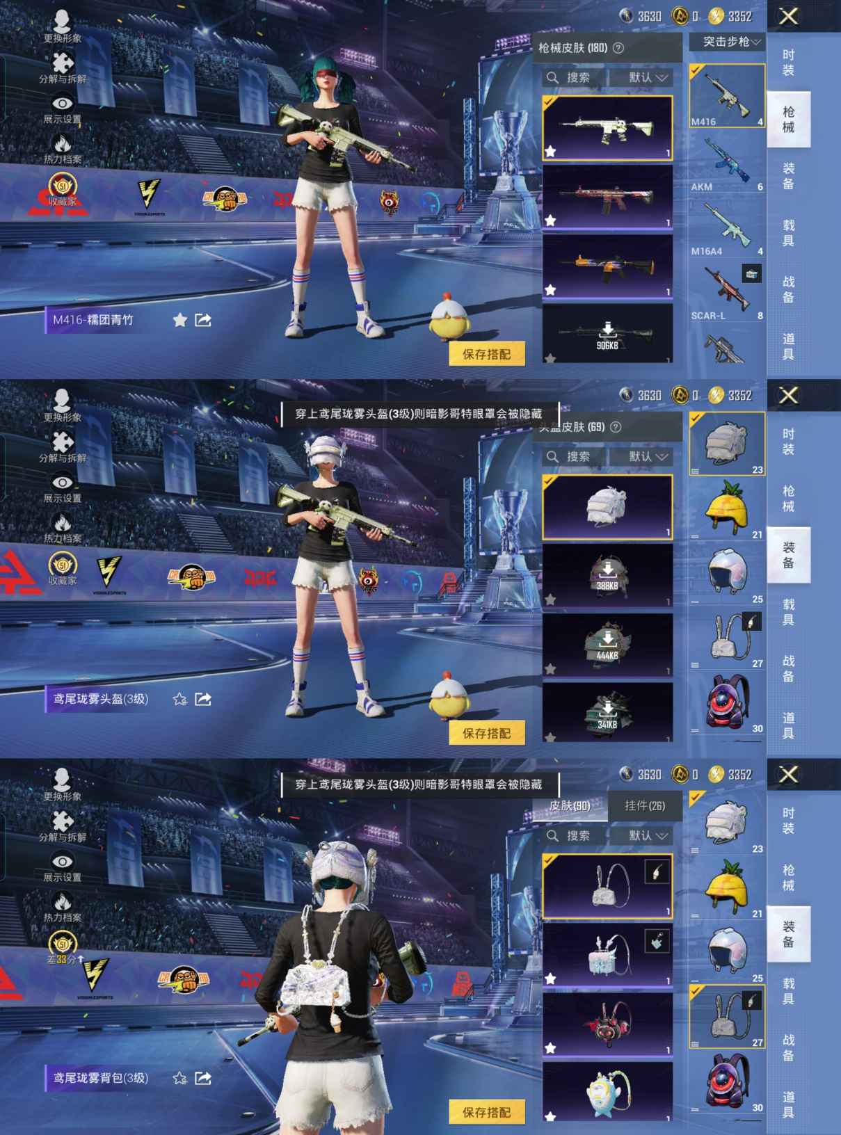 HPQM4191837和平精英账号详情图9