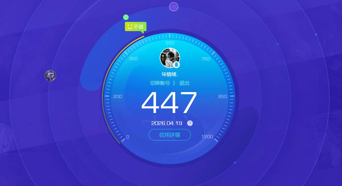 HPQM4191837和平精英账号详情图14