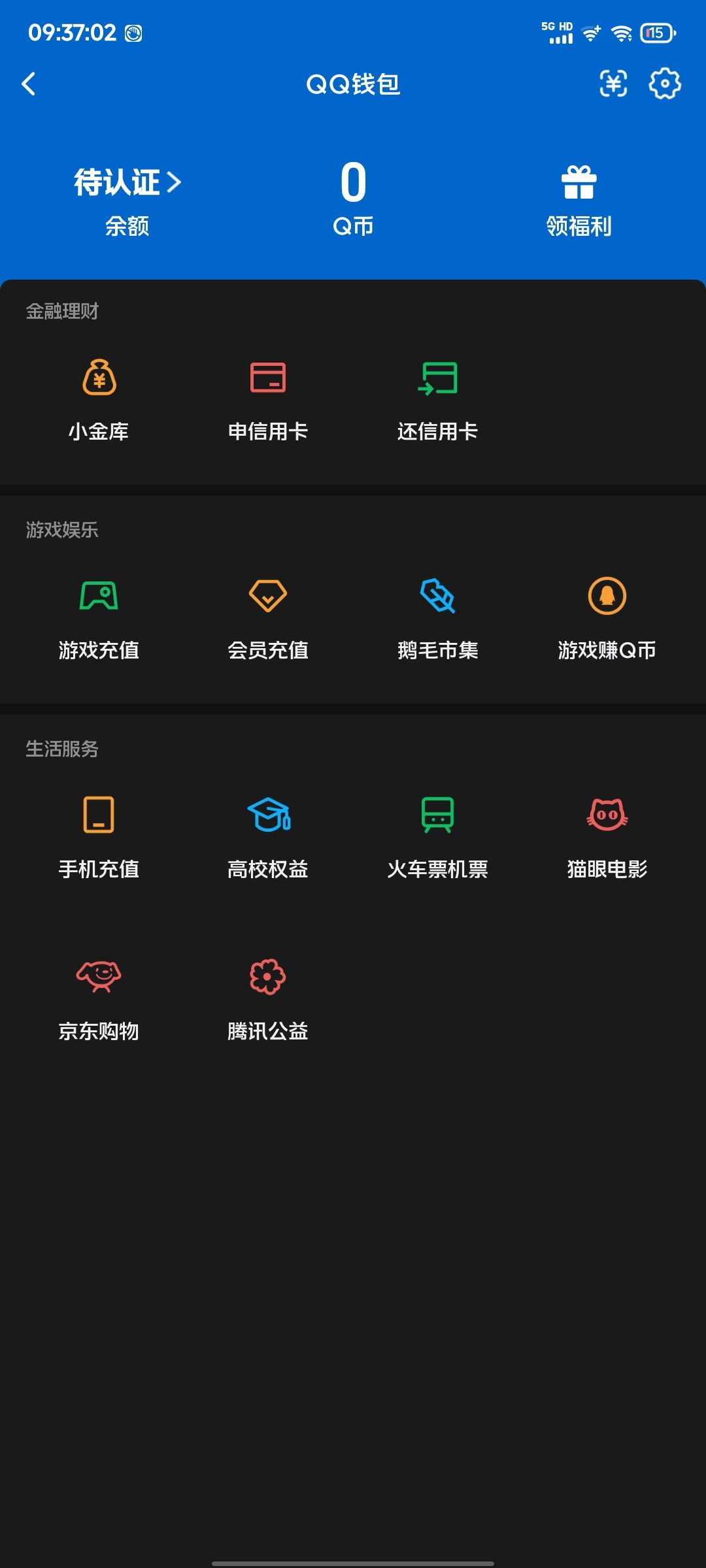 HPQM4191837和平精英账号详情图15