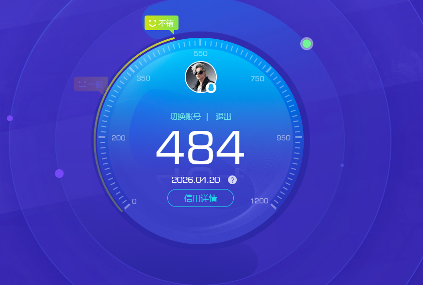 WZQM4322804王者荣耀账号详情图10