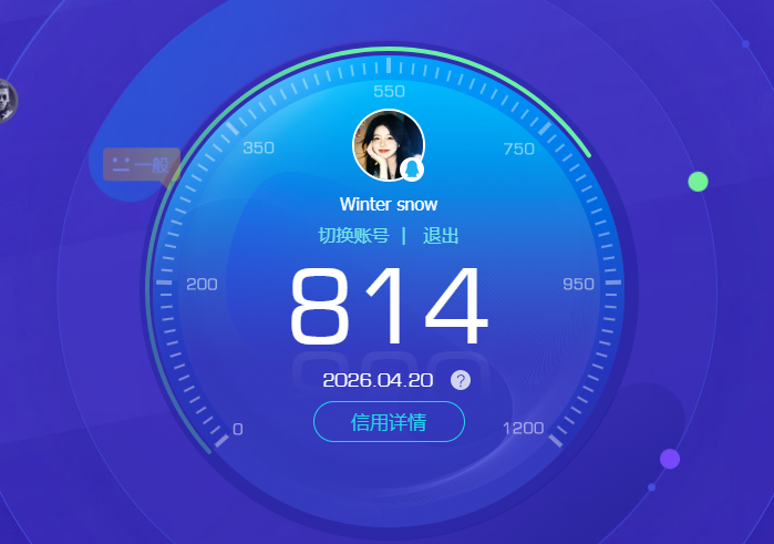 WZQM4328643王者荣耀账号详情图18