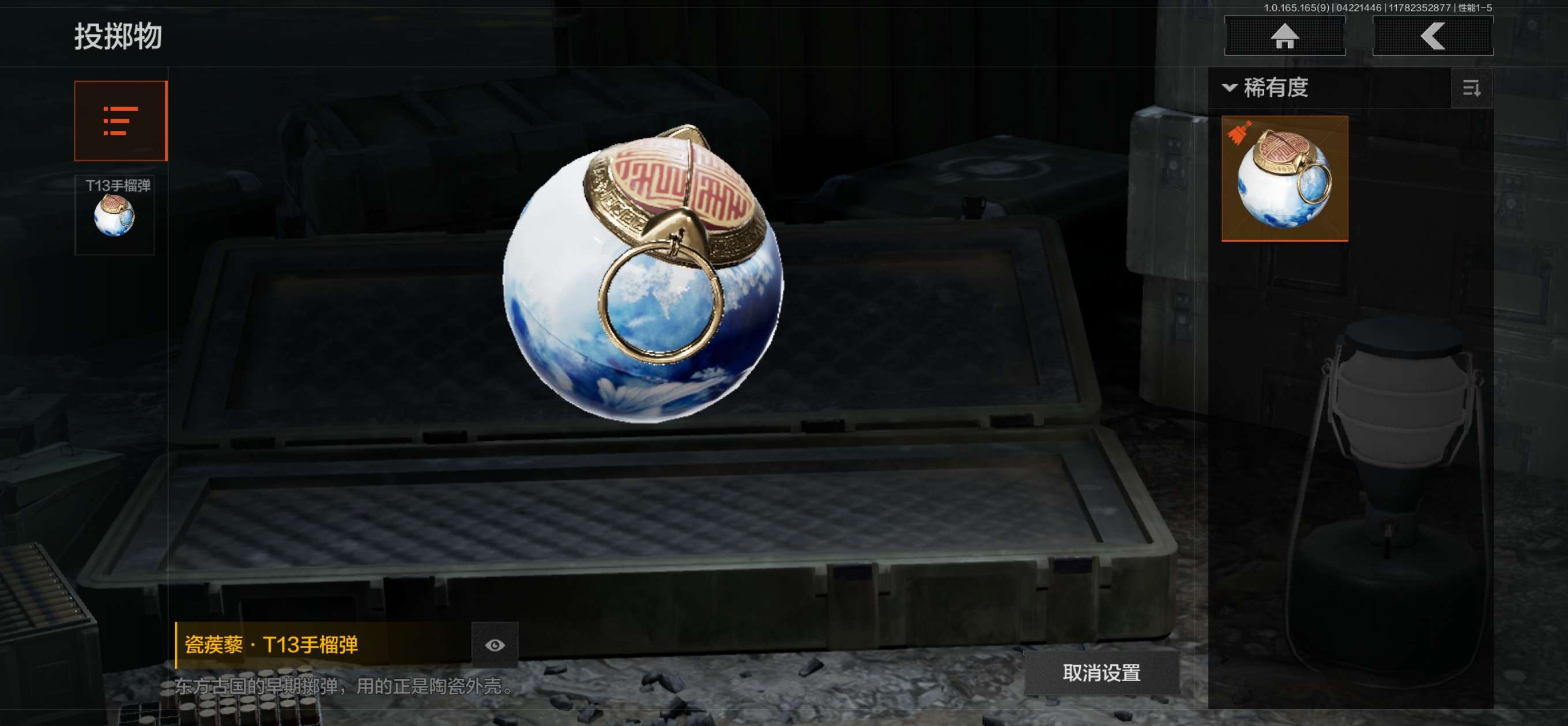 AQQM421581暗区突围账号详情图8