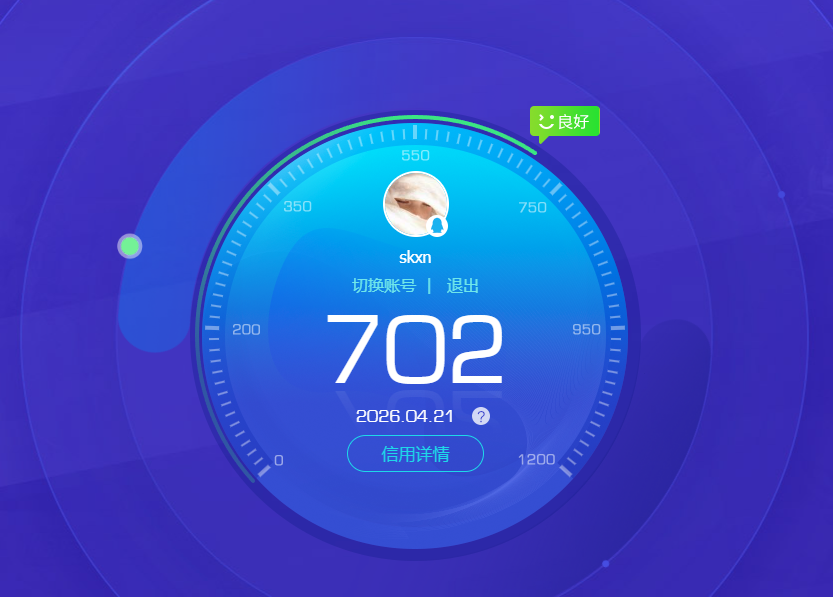 AQQM421581暗区突围账号详情图13