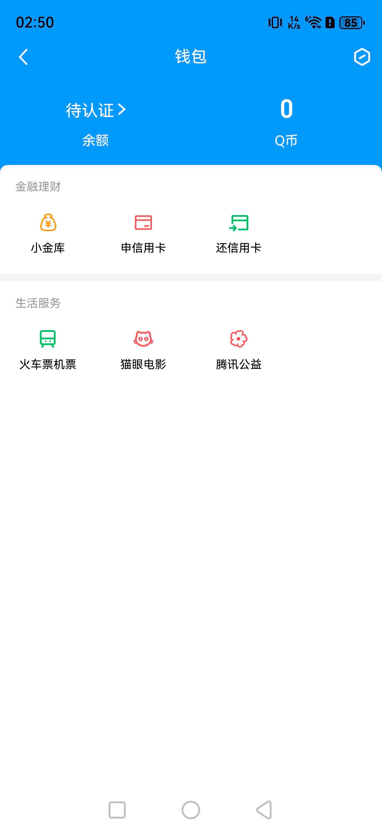 AQQM421581暗区突围账号详情图15