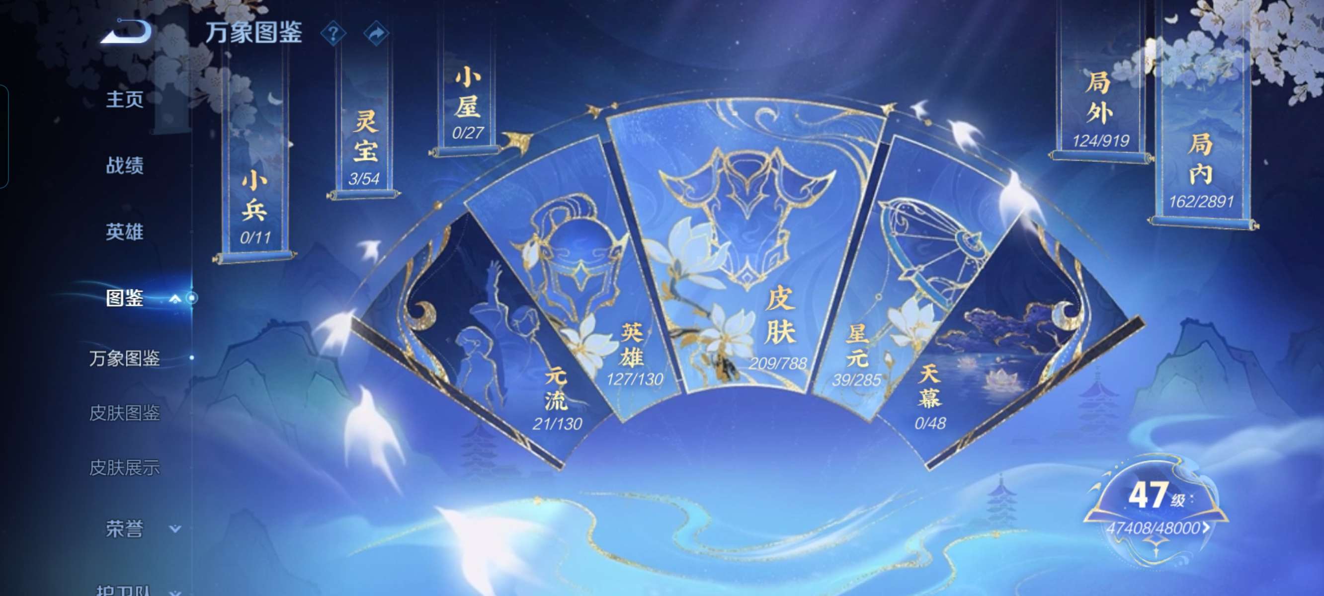 WZQM4328756王者荣耀账号详情图3