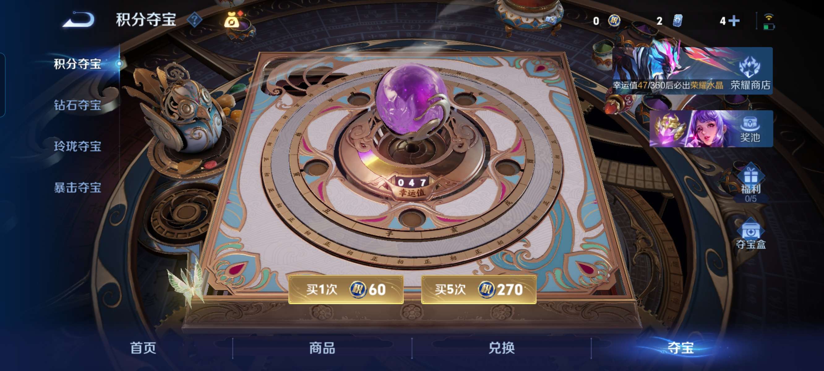 WZQM4328756王者荣耀账号详情图20