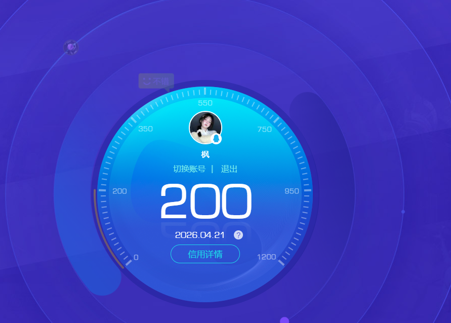 WZQM4328756王者荣耀账号详情图25