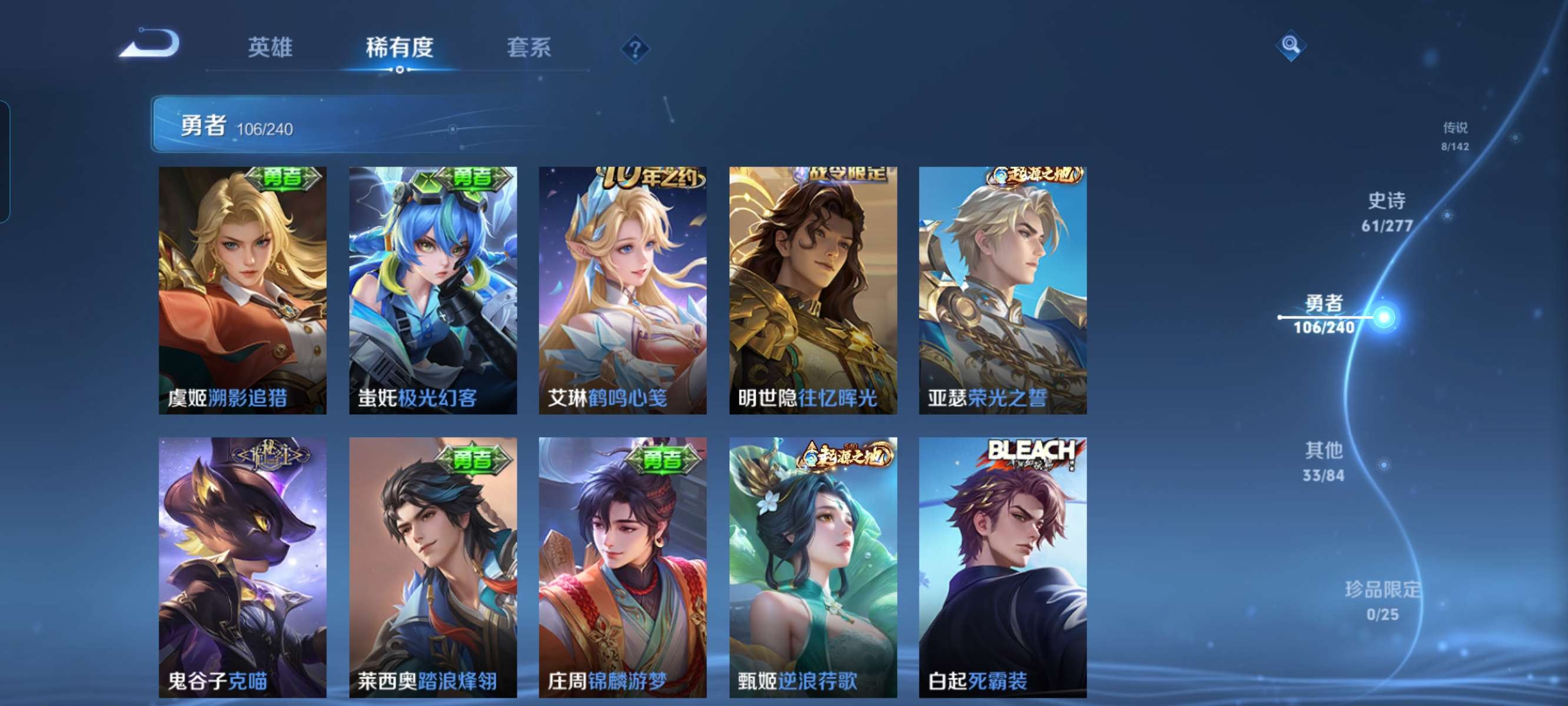 WZQM4328756王者荣耀账号详情图16