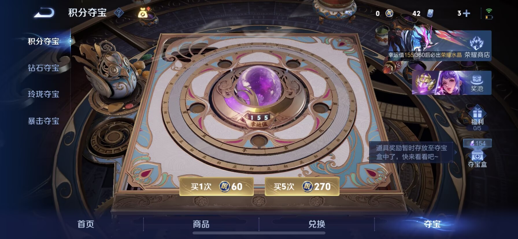 WZQM4332554王者荣耀账号详情图10