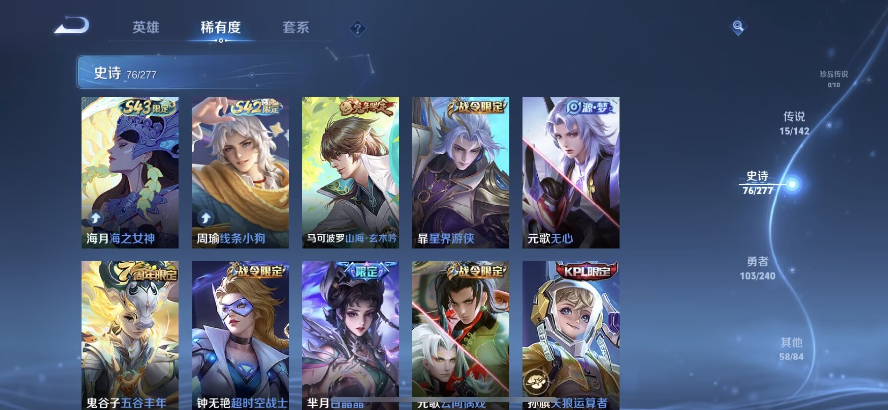 WZQM4332554王者荣耀账号详情图14