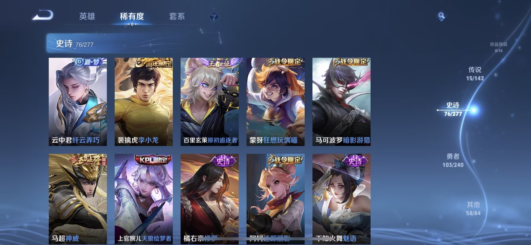 WZQM4332554王者荣耀账号详情图15