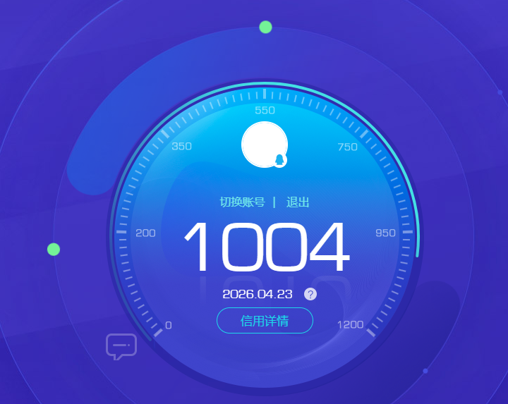 WZQM4328490王者荣耀账号详情图15